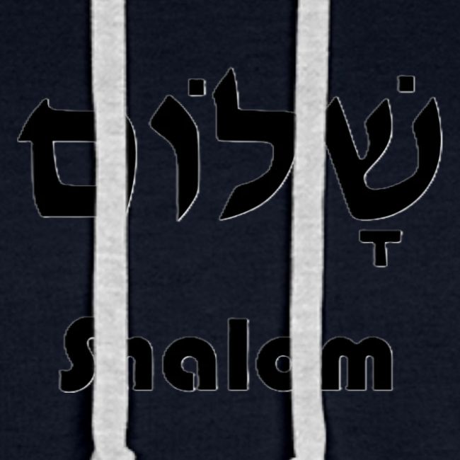 שָׁלוֹם Shalom