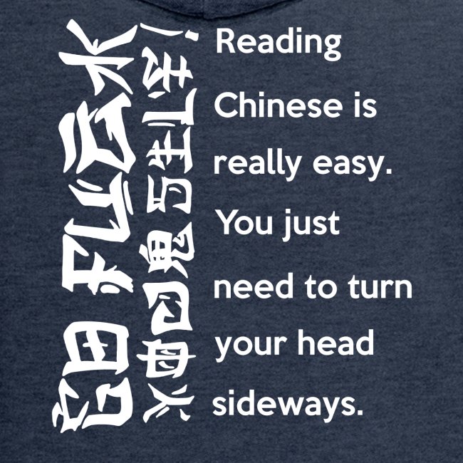 Chinese easy t-shirt