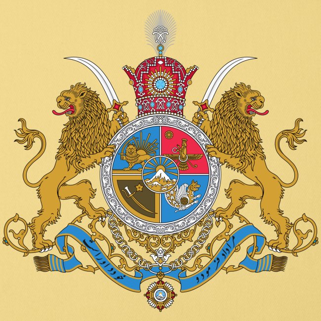 Imperial Coat of Arms of Iran