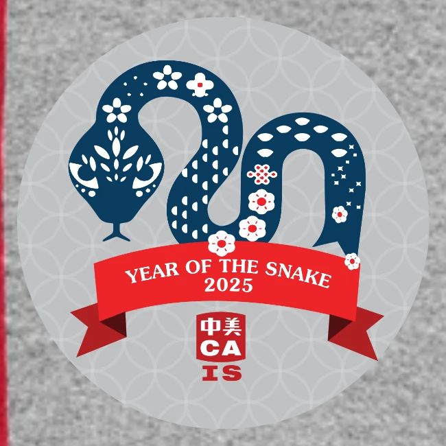 Lunar New Year 2025 MS Design Winner: Claire Y