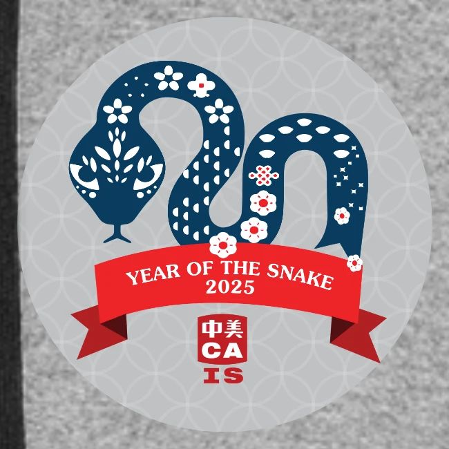 Lunar New Year 2025 ECC Design Winner: Madeline K