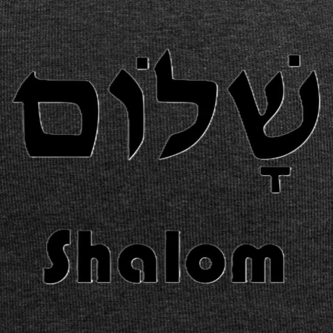 שָׁלוֹם Shalom