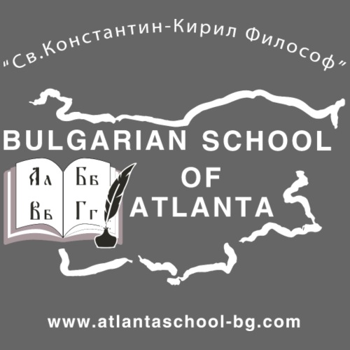 Bulgarian School of Atlanta Logo black and white - Men's Hoodie