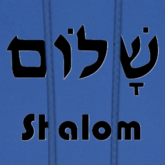 שָׁלוֹם Shalom