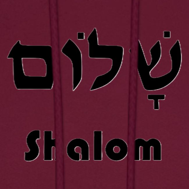 שָׁלוֹם Shalom