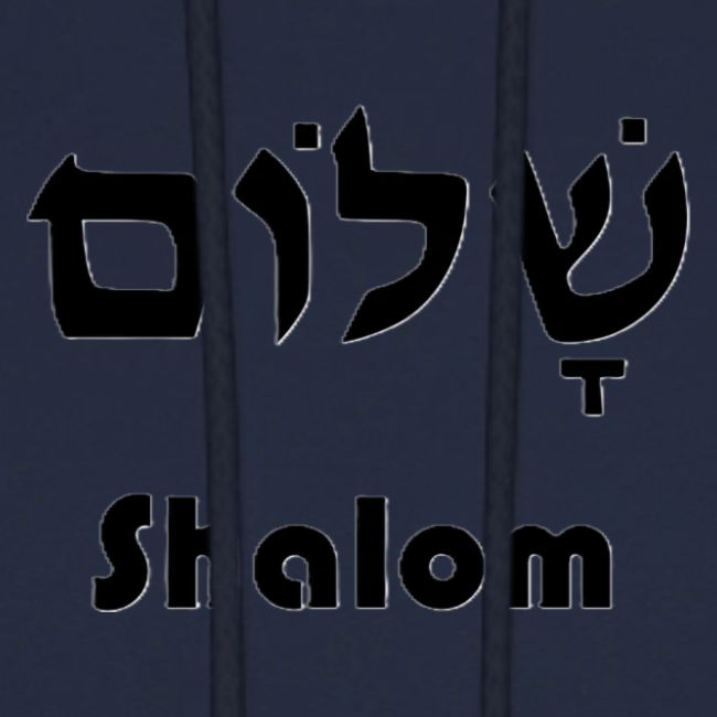 שָׁלוֹם Shalom