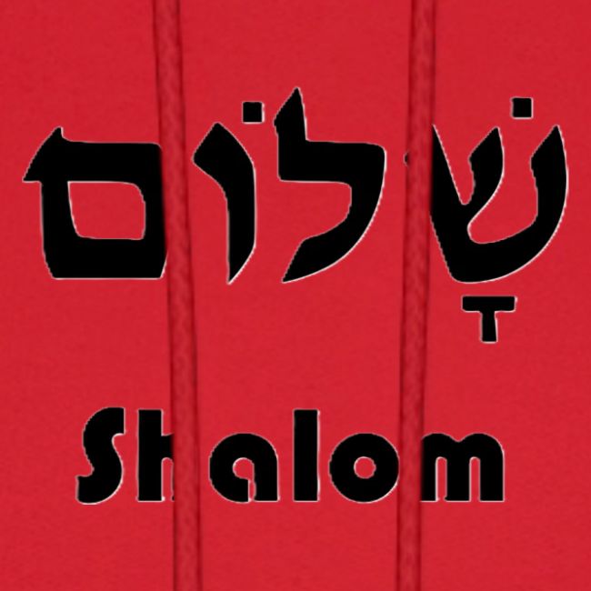 שָׁלוֹם Shalom
