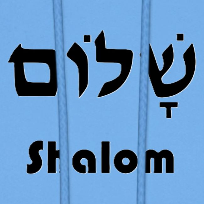 שָׁלוֹם Shalom