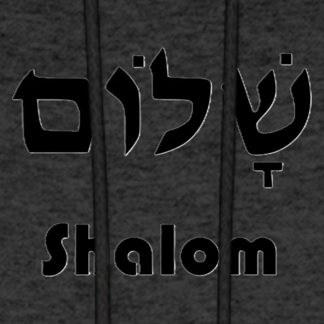 שָׁלוֹם Shalom