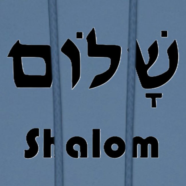 שָׁלוֹם Shalom