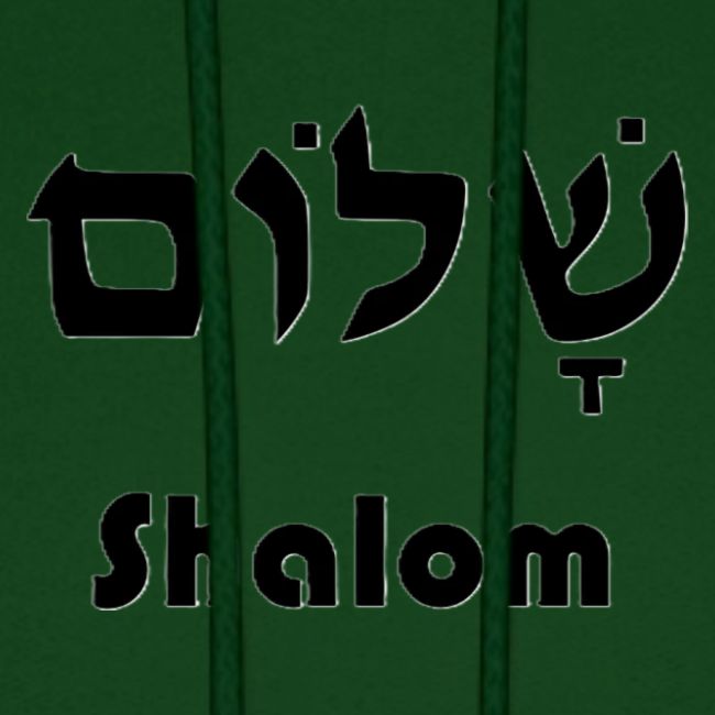 שָׁלוֹם Shalom