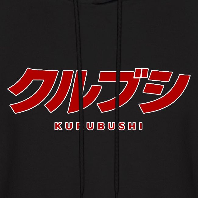 Kurubushi