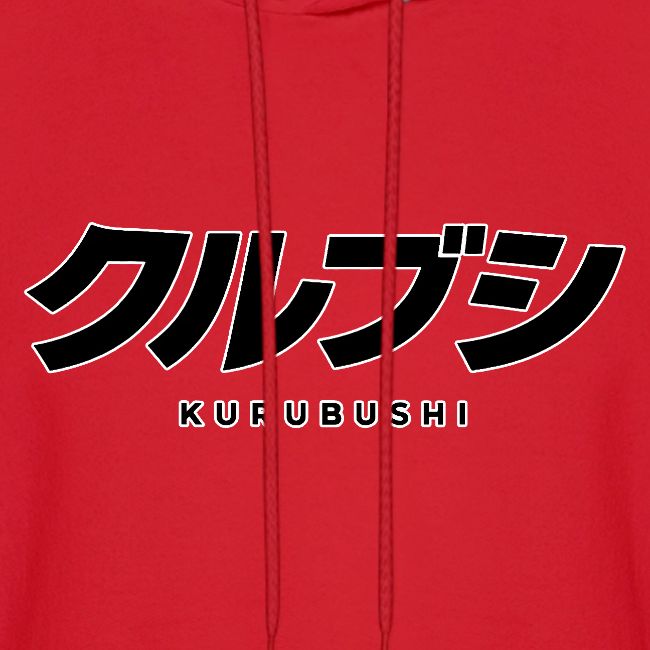 Kurubushi Black Text