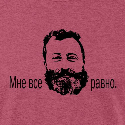 Pavlo Don't Care - Unisex Poly/Cotton T-Shirt