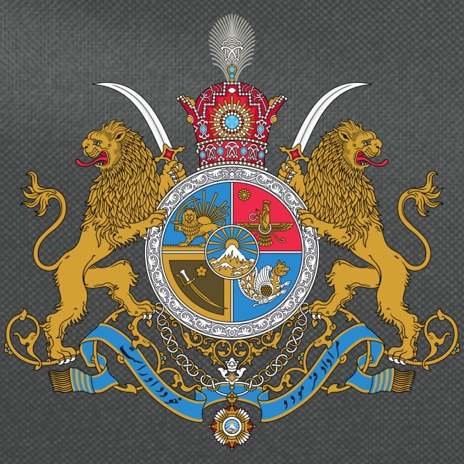 Imperial Coat of Arms of Iran