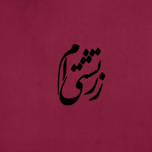 Zartoshti Am (Persian)