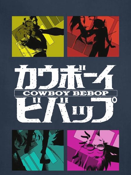 boy cowboy bop merch