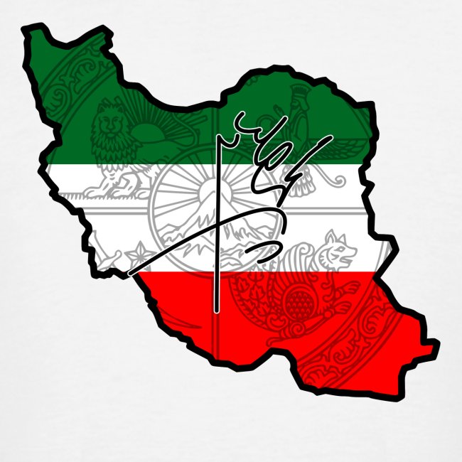 Iran Shah Khoda