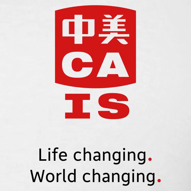 CAIS Logo - Life Changing. World Changing.