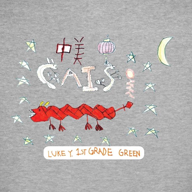 CAIS Lunar New Year 2024 ECD Design