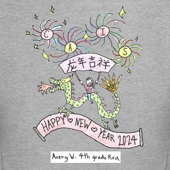CAIS 2024 Chinese New Year Lower School Design