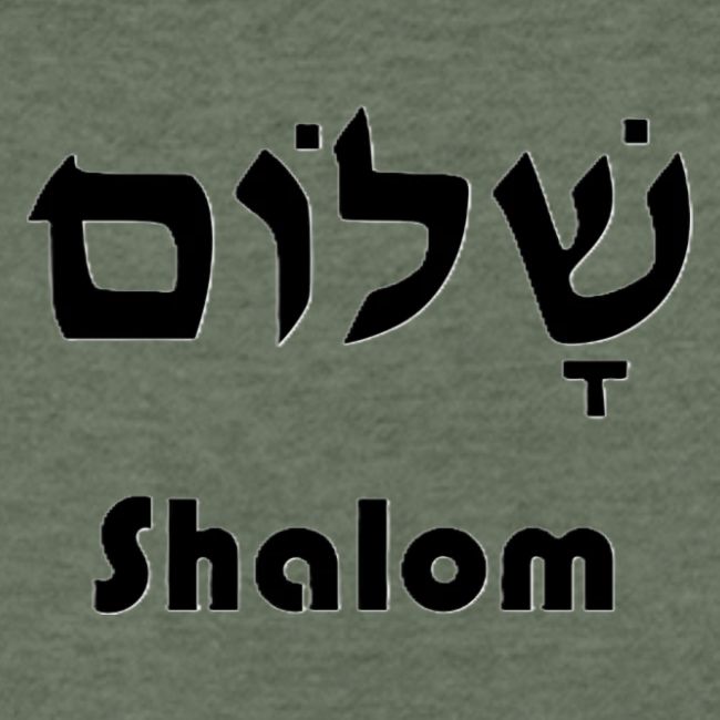 שָׁלוֹם Shalom