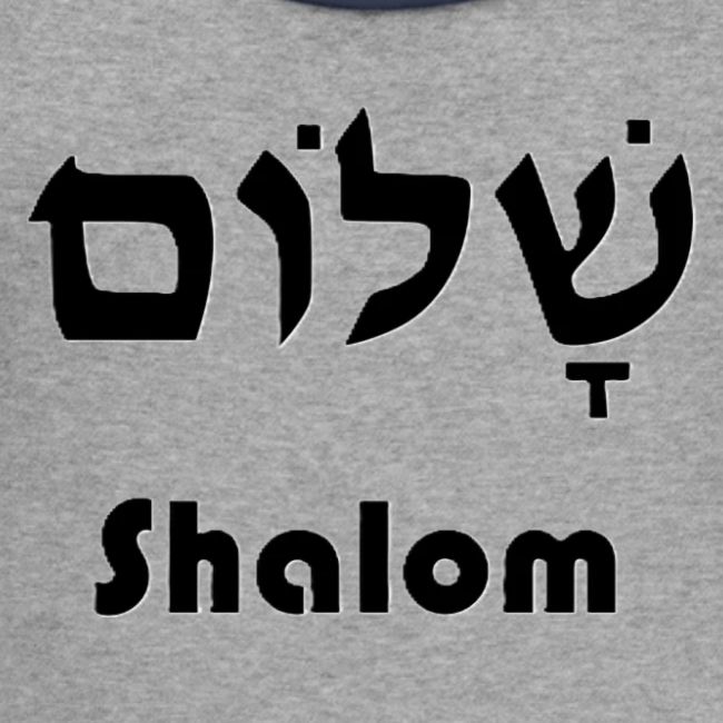 שָׁלוֹם Shalom