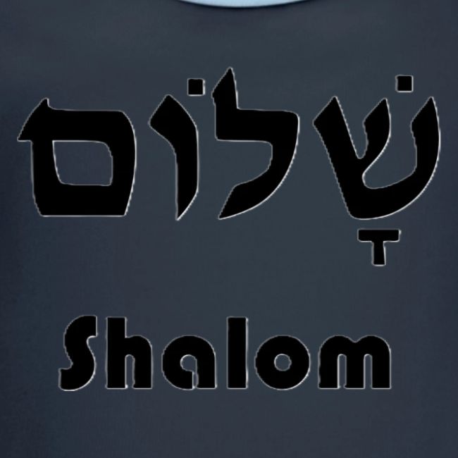 שָׁלוֹם Shalom