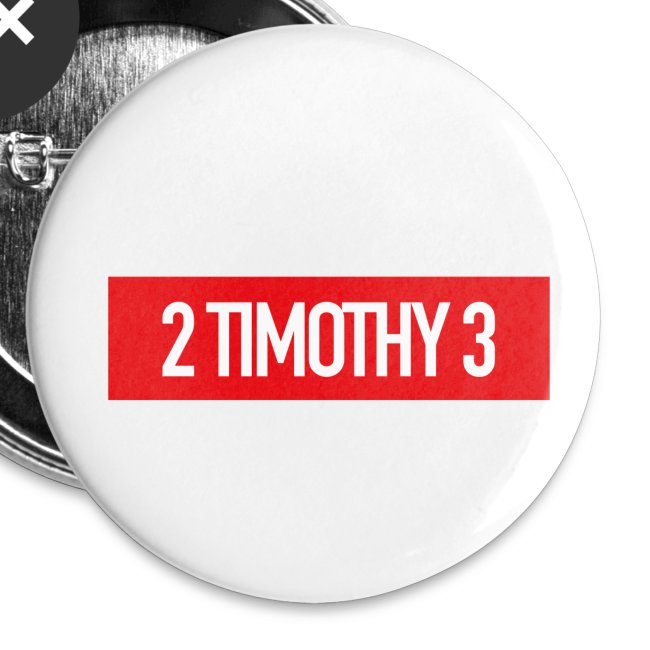 Timothy Badge
