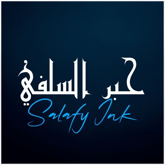 Salafy Ink’s Signature Cup Designs