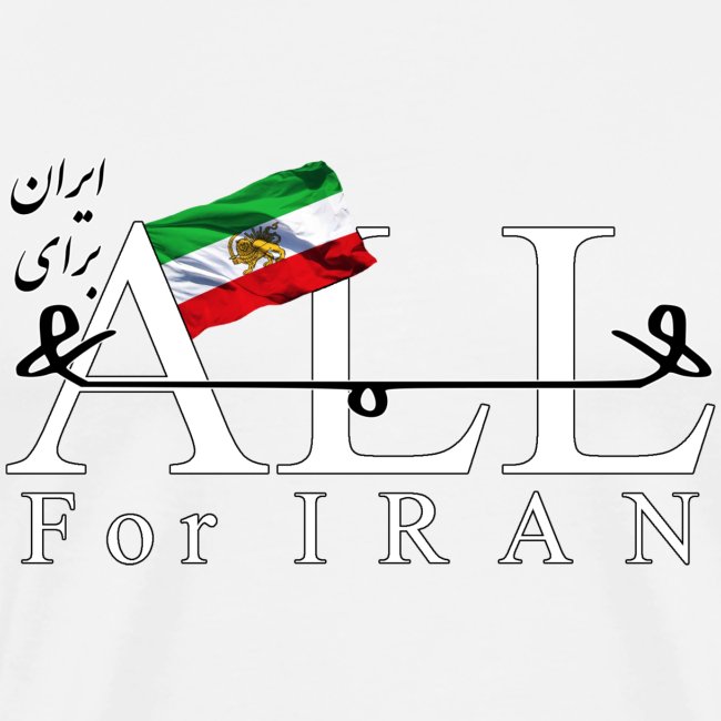 All For Iran