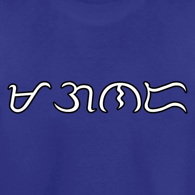 MAGANDA (beautiful) in BAYBAYIN script