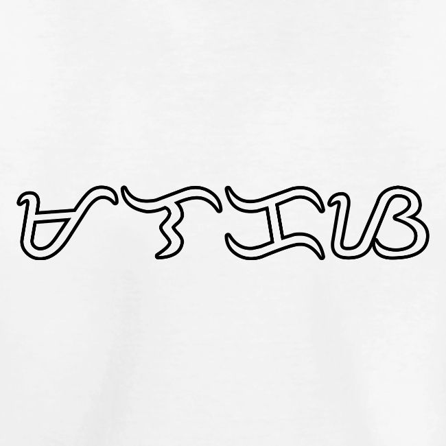 MALAKAS in BAYBAYIN script