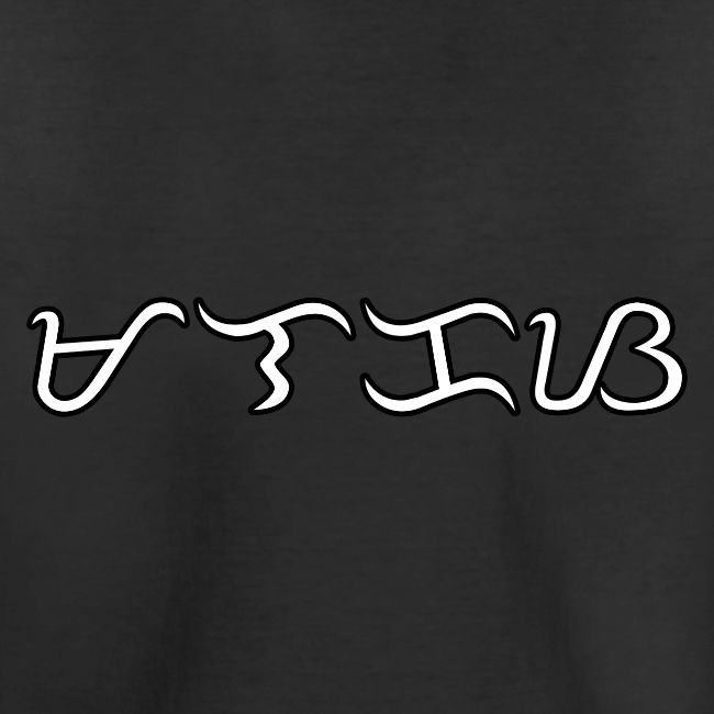 MALAKAS in BAYBAYIN script