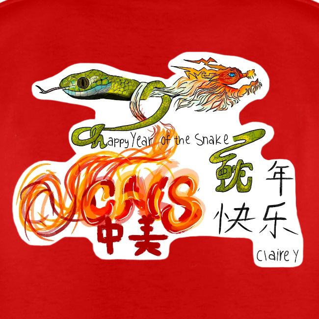 Lunar New Year 2025 MS Design Winner: Claire Y