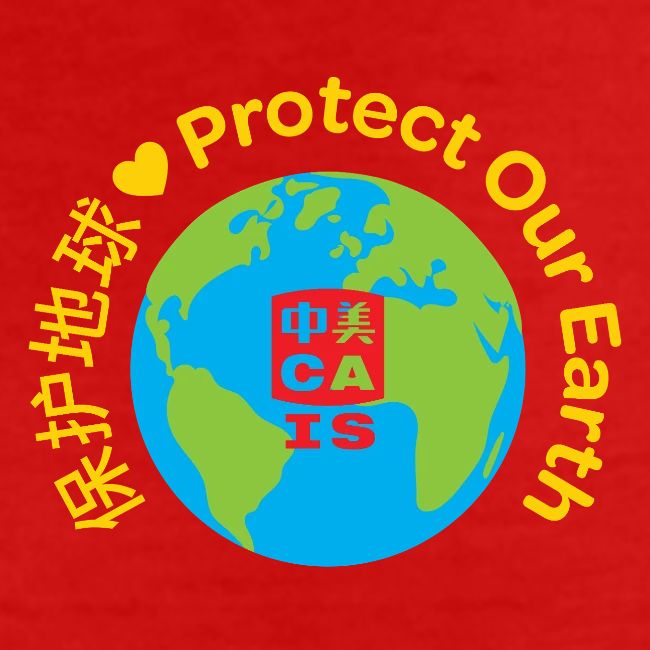 Earth Day Kindness Dragon Gold