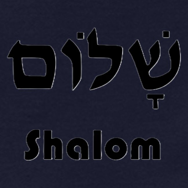 שָׁלוֹם Shalom