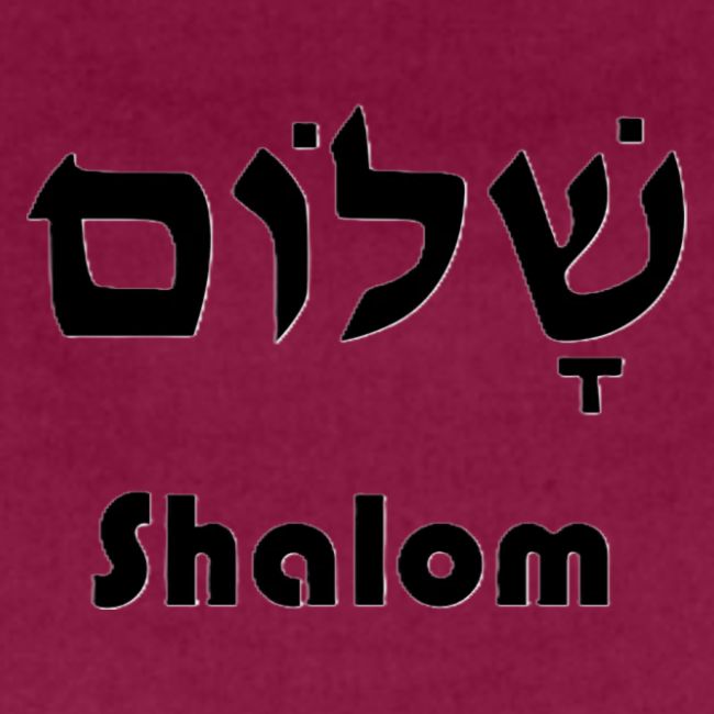 שָׁלוֹם Shalom