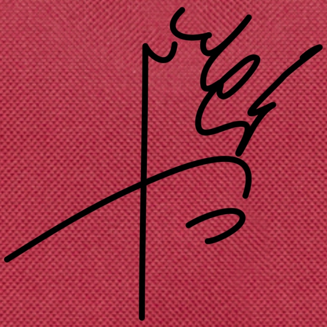 Mohammadreza Shah Pahlavi signature