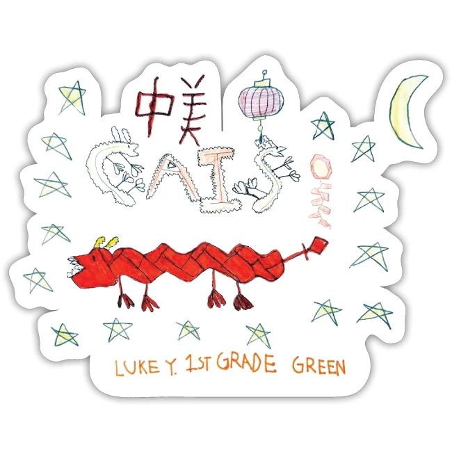 CAIS 2024 Lunar New Year Lower School Design