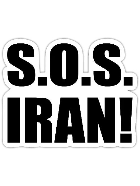 Sos iran - Sticker - white matte - Front