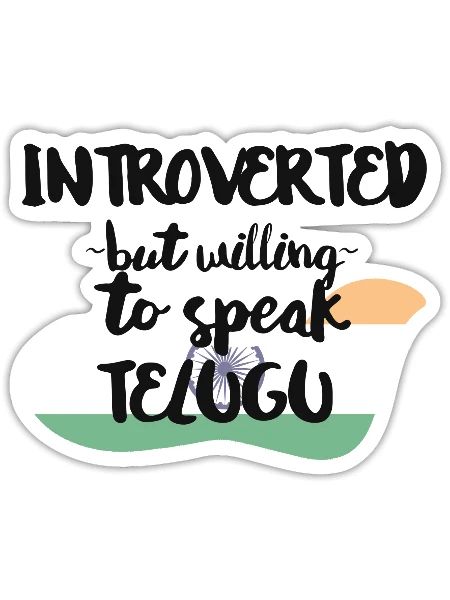 Introverted But Willing To Speak Telugu - Sticker - white matte - Front