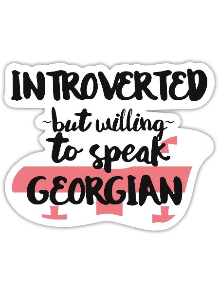 Introverted But Willing To Speak Georgian - Sticker - white matte - Front