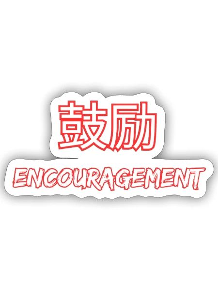 encouragement - Sticker - white matte - Front