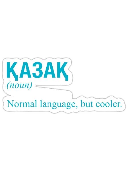 Kazakh language Kazakhstan - Sticker - white matte - Front