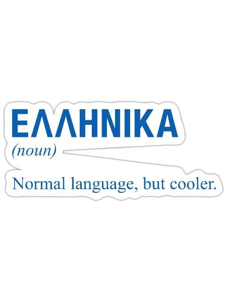 Greek language Greece - Sticker - white matte - Front