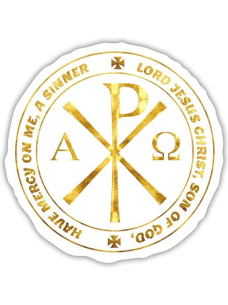 Gold Alpha Omega Sigil - Sticker - white matte - Front