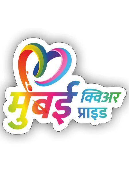 Mumbai Queer Pride - Sticker - white matte - Front