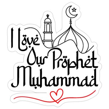 l love muhammad images