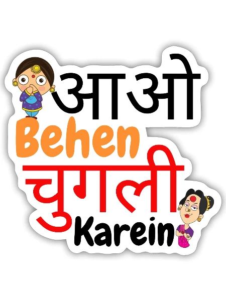 Funny Desi Meme T-Shirt for Trendsetters - Sticker - white matte - Front